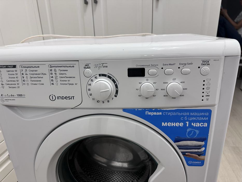 Стиральная машина автомат