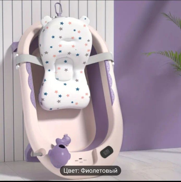 Супер Скидка складная ванночка набор 7в1