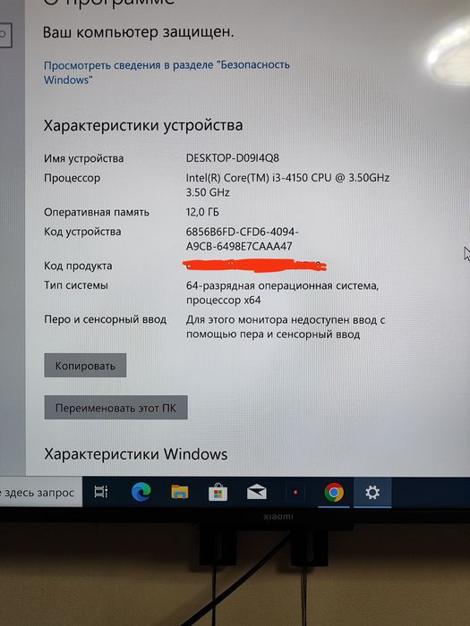 Игровой компьютер с windows10