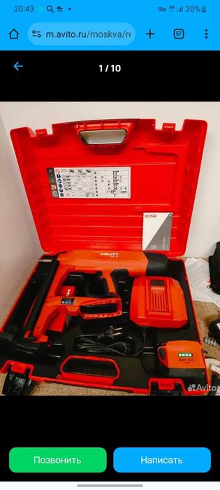 HILTI BX 3 Original