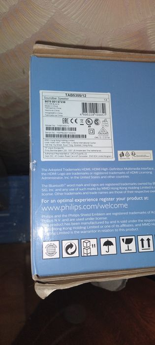 Чисто нов не разпечатан саундбар Philips