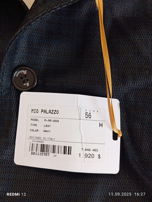 Итальянское пальто