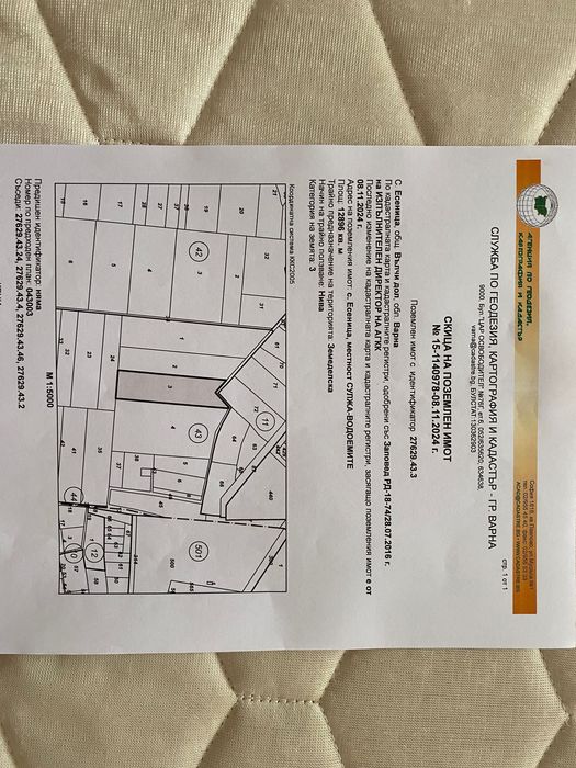 Продава се Земеделски имот в Русе, Здравец Север 1 -  кв.м за 19 €/дка - Снимка #3