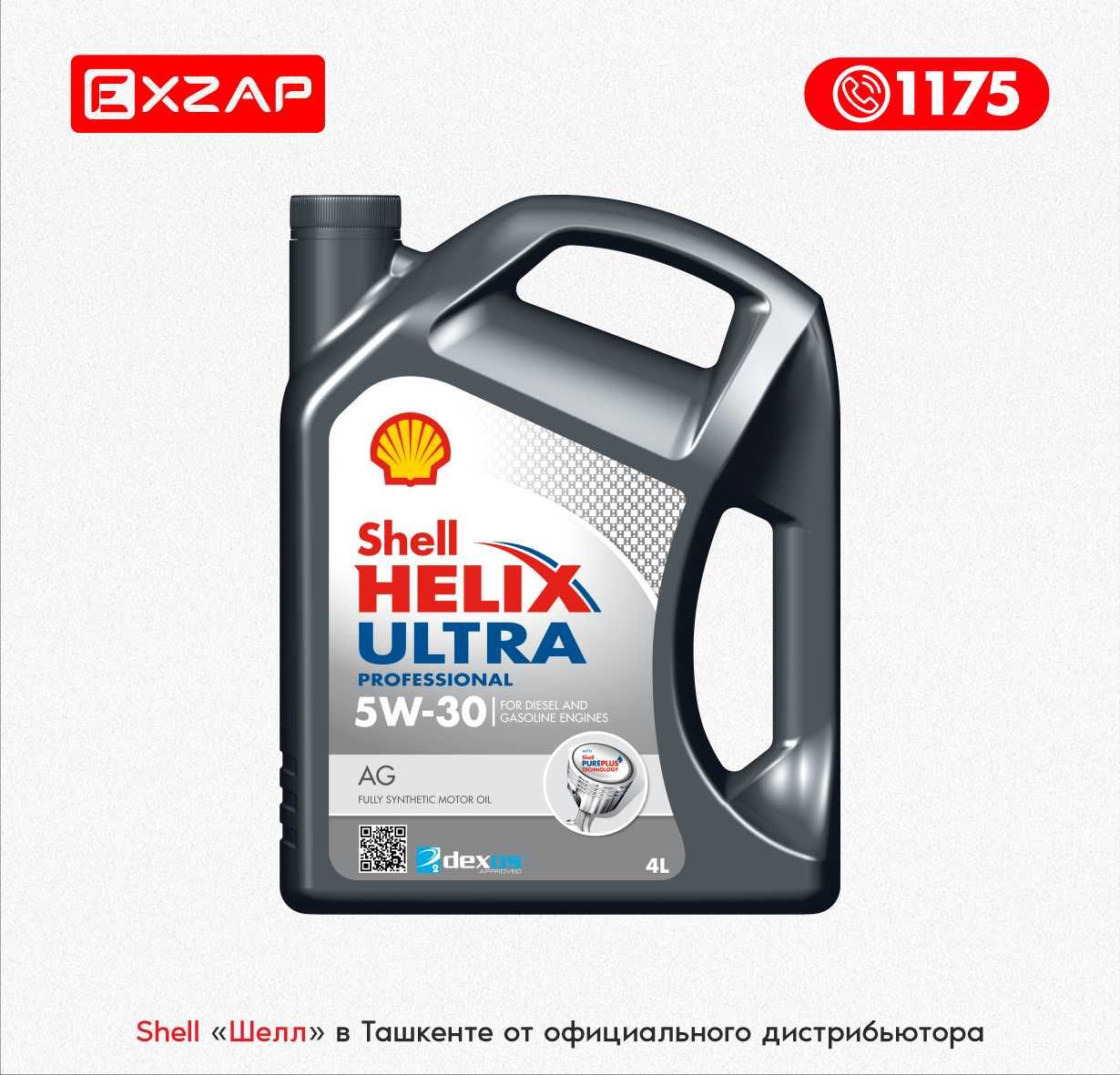 shell ultra - Автозапчасти и аксессуары в Ташкент - OLX.uz