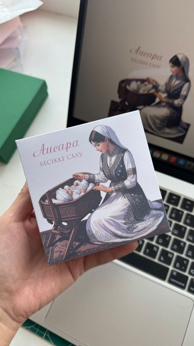 Коробки, тойбастар, упаковка!