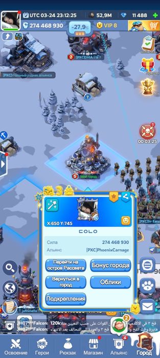 Whiteout survival продам хорошую акк