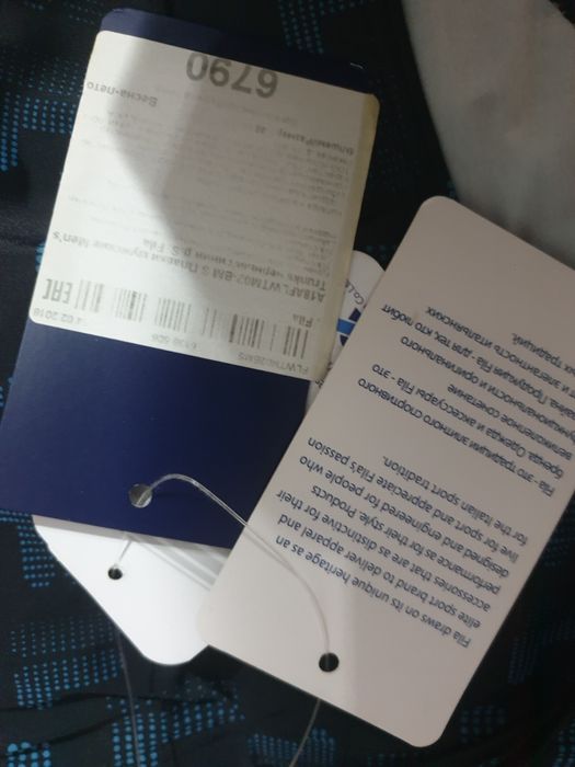 Плавки Fila новые