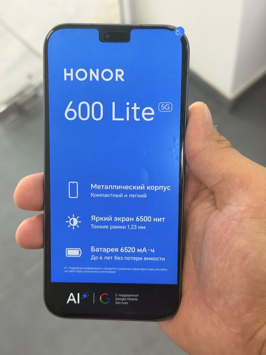 honor 600 lite 8/256