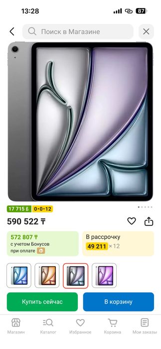 Планшет Apple iPad Air 13 2025