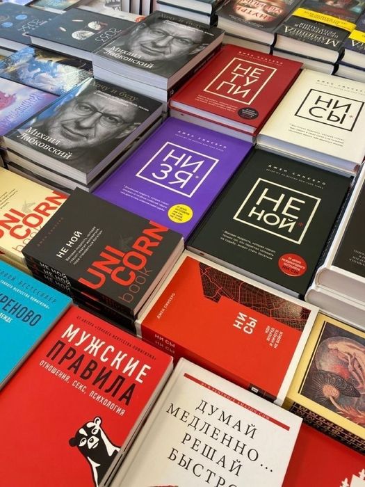 Книги оптом и в розницу по Астане