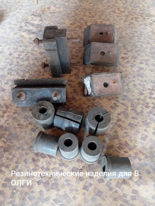 Запчасти для автомобилей