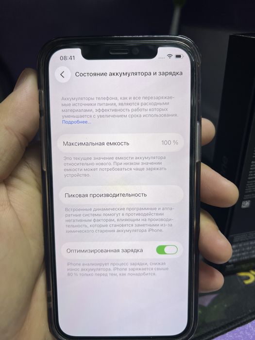 iPhone 12 Pro 256G 100%AKB