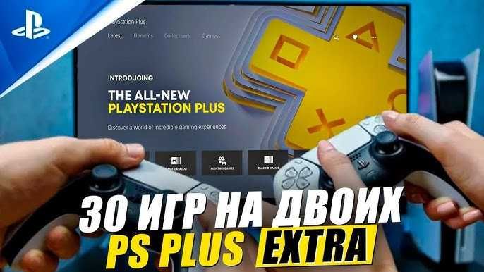 Игры для приставок PlayStation (ps5 ps4 пс5 пс4) онлайн установка