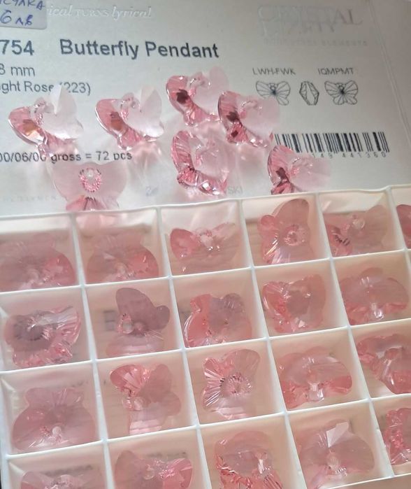 Swarovski Elements кристални пеперуди