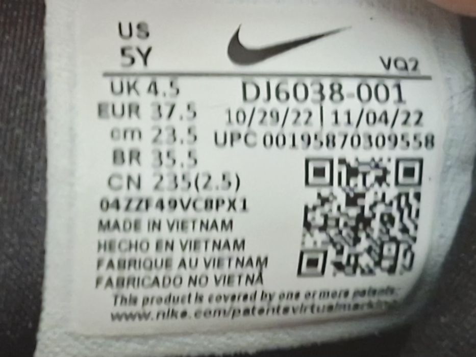 Nike-Ориг.маратонки