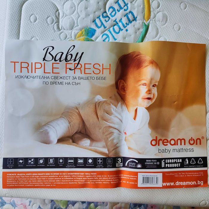 Бебешки матрак Dream On Triple Fresh 60/120/12
