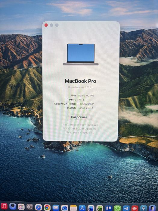 Mac book pro M2 PRO 1 TB 16 GB