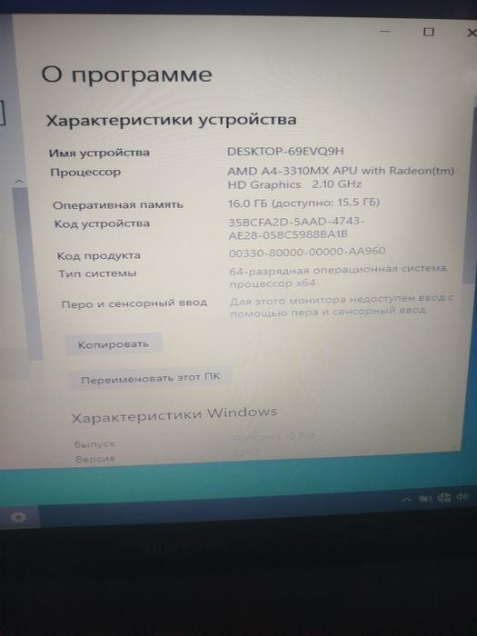 Samsung NP305V5V 16gb