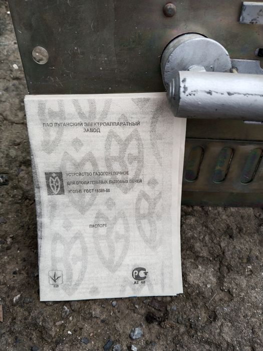 Газовая горелка новая