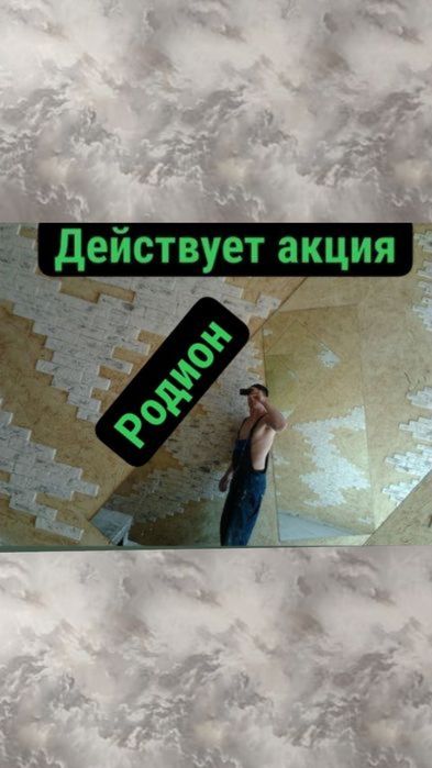 Ремонт квартир, ванных комнат.Без посредников.