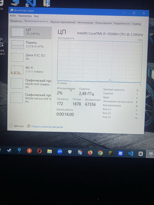 Asus Tuf Gaming F16 FX506LH