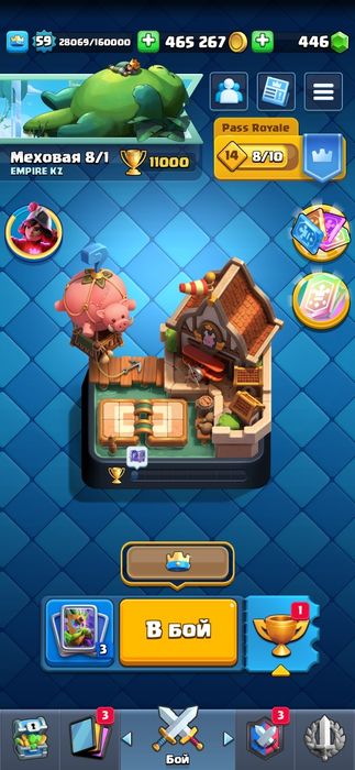 Продам аккаунт Clash Royale