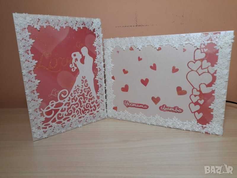 Луксозни картички за сватба, рожден ден и други специални поводи