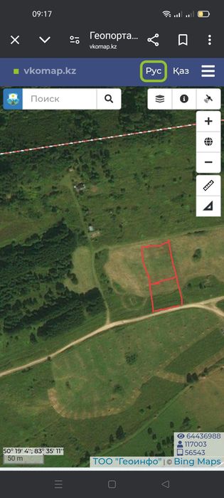 Земельный участок