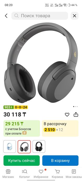 Блютуз наушники EDIFIER W820NB Hi-Res AUDIO