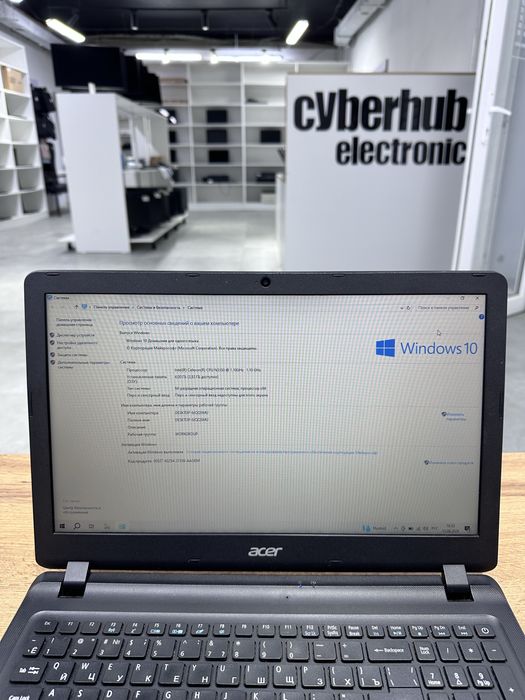 Офисный ноутбук Acer Aspire