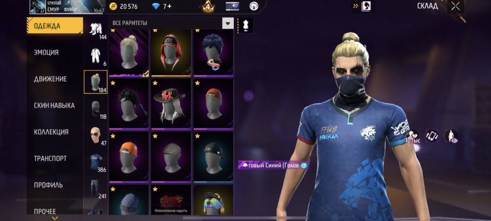 Акаунт сатылады жазвндар маған саудаласуга болады