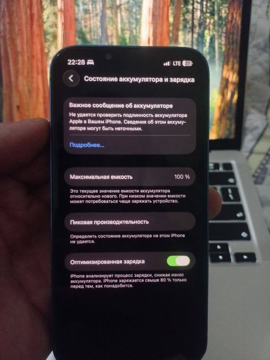 Iphone 13
Kar dak yo pas kopiya berilad
Baareya uslinniy 100%
qogani t