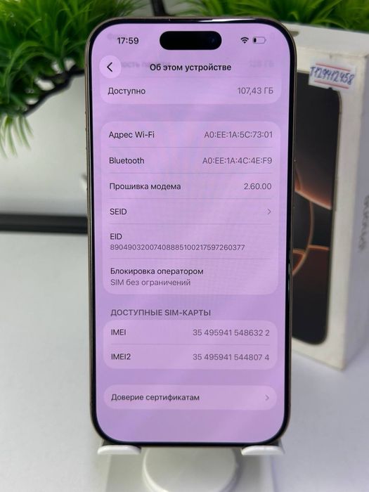 iPhone 16 Pro | 128gb| akb 89% Цп628 | E-sim