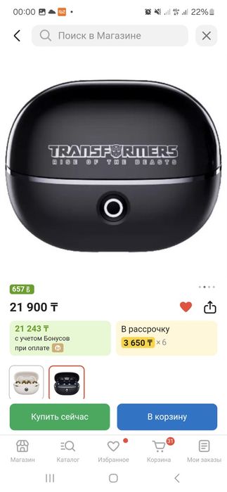 Наушники transformers как huawei free clip