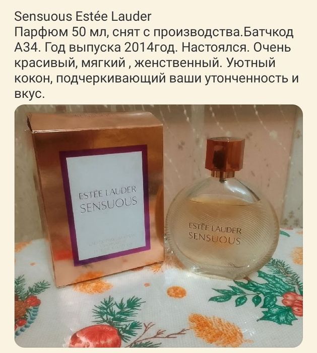 Иверия Iberia Тбилиси Cabotine Gres