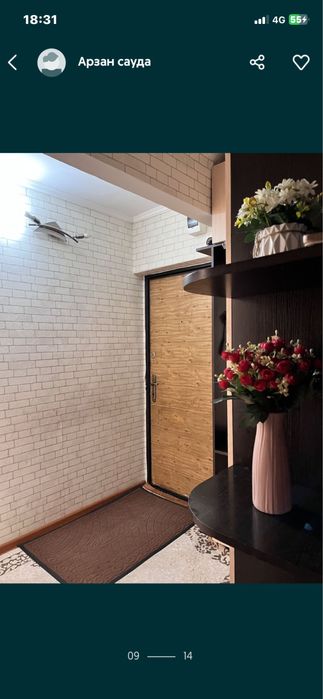 4 бөлмелі пәтер сатылады