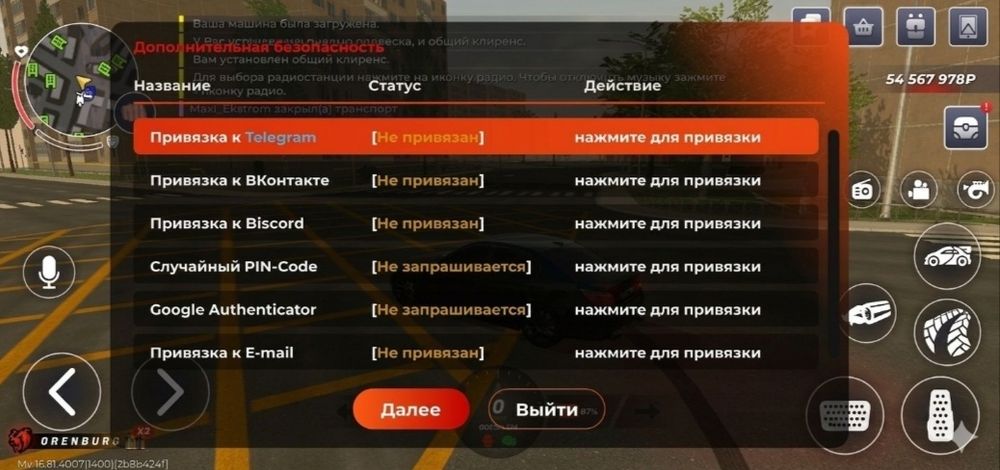 Продается аккаунт блек раша