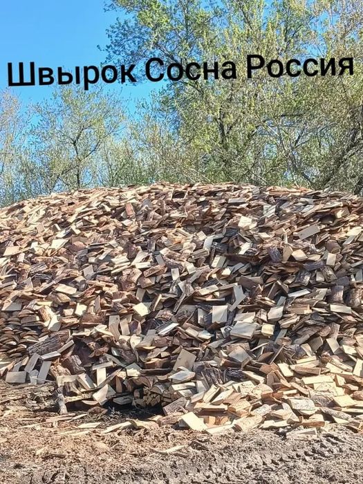 Доставка сыпучих грузов