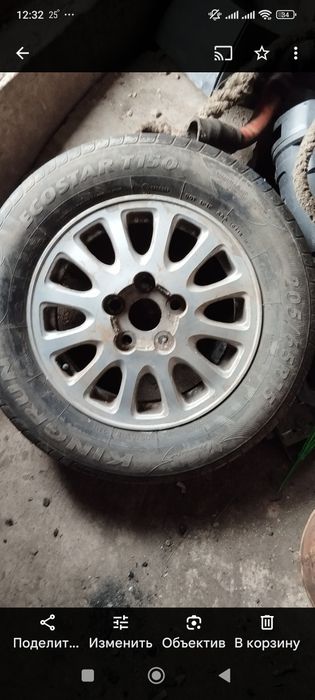 Продам от марка.