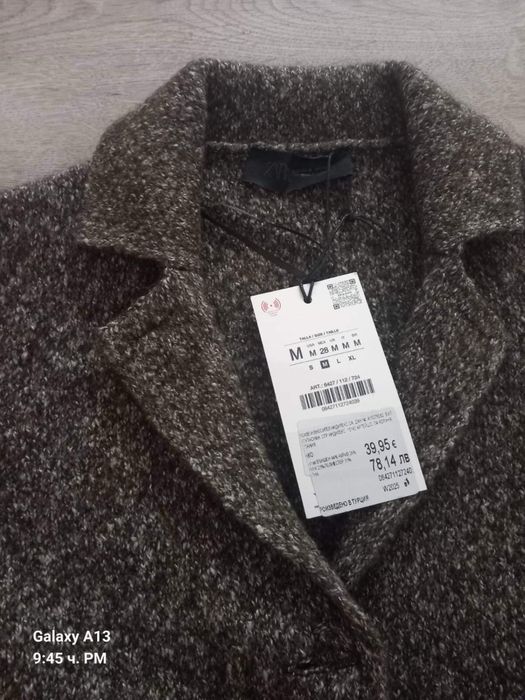 Zara  Жилетка кафява с копчета