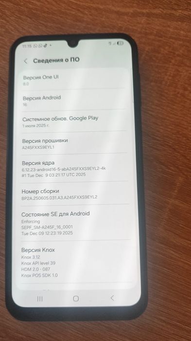 Обмен на ваши телефоны