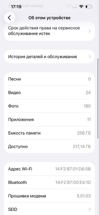 iPhone 13 Pro 256 без ремонта, каробкамен
