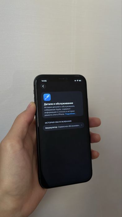 IPhone 11 128GB в идеалным сост