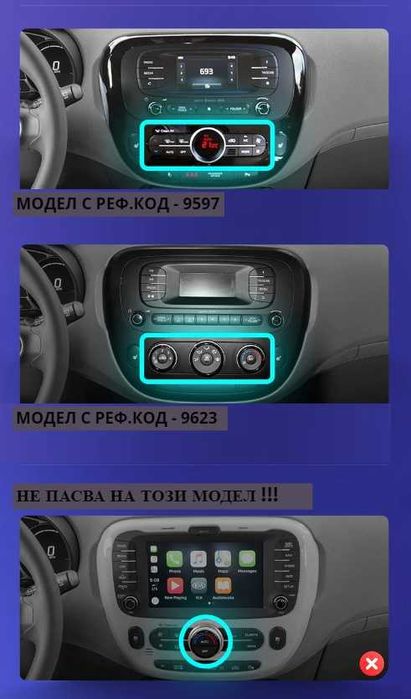 KIA SOUL / КЛИМАТРОНИК / 2013-2019 - 9" андроид навигация, 9597
