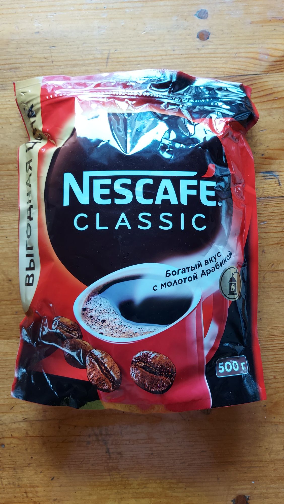 Nescafe 500 г