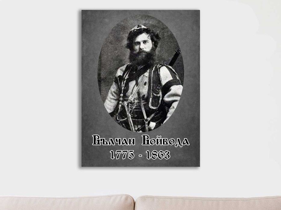 Исторически портрети на канава