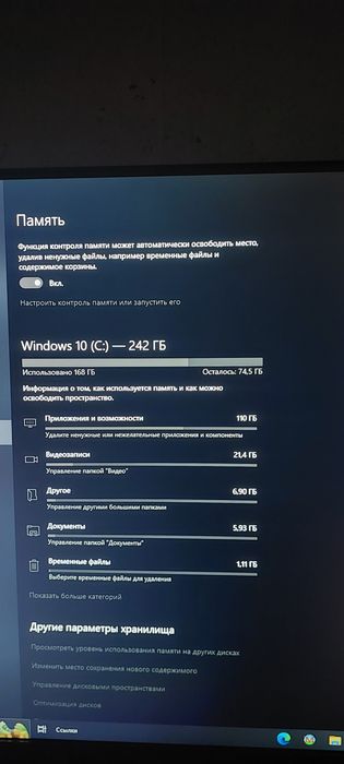 Продаётся компьютер