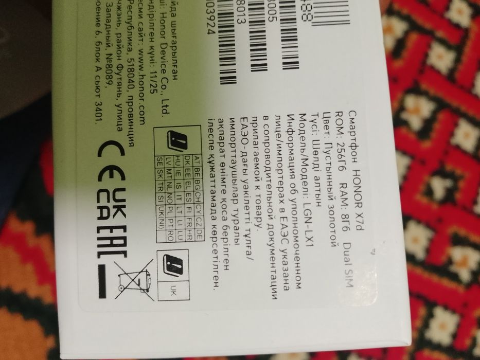 Honor X7d ram 8gb 256gb