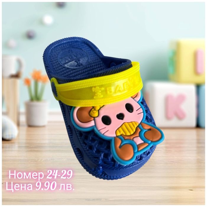 Crocs за момичета и момчета