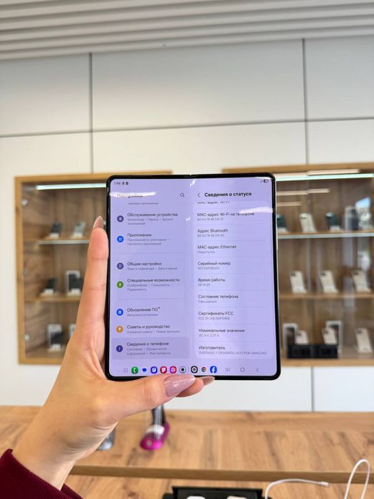 Samsung Galaxy Z Fold 5 512GB